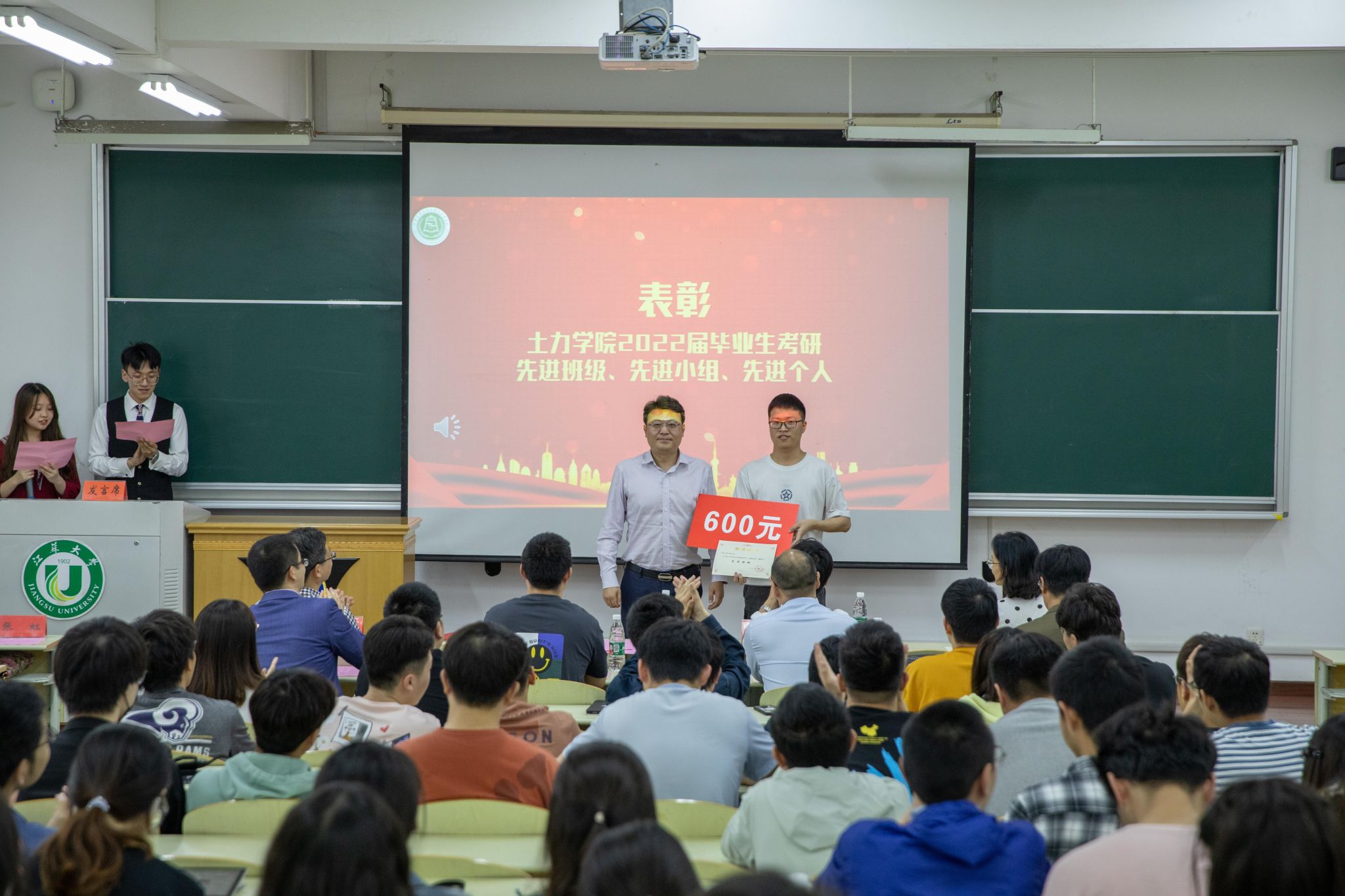 决定》,工程力学1801班,1234组等考研小组,陈向晖等44名同学受到表彰