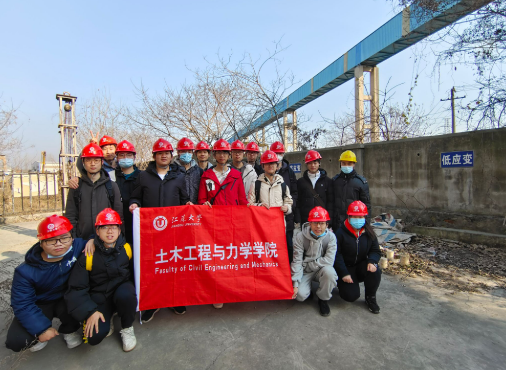 The faculty organized the "Red Safety Helmet" social practice activity in winter vacation土木工程与力学学院